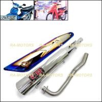 ราคา (A) SPEED ท่อผ่า ชุบโครเมียม + กันร้อนท่อ ไทเท/เงิน สำหรับ เวฟ100รุ่นเก่า, เวฟ110s รุ่นเก่า, ดรีม100, ดรีมคุรุสภา (10325544622)