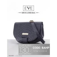 ราคา EVE กระเป๋าถือสะพายไหล่ (397313768)