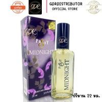 ราคา Bonsoir น้ำหอม Passy Midnight Perfume Spray PASSY MIDNIGHT PERFUME SPRAY แพซซี่ มิดไนท์ เพอร์ฟูม สเปรย์ 22มล. (4354784914)