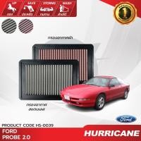 ราคา HURRICANE กรองอากาศรถยนต์ผ้าแดง & สแตนเลส Ford ( Probe ) Mazda ( 626 , Miata , Mx-5) HS-0039 (3546765864)