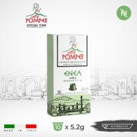ราคา Caffe Pompeii Enea Arabica Nespresso Capsule x10 กาแฟแคปซูล เนสเพรสโซ (20564983250)