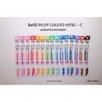 ราคา Refill Pilot Coleto HITEC-C (426168148)