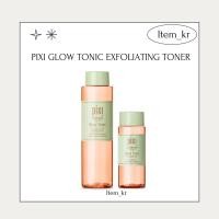 ราคา ♡ของแท้/พร้อมส่ง♡PIXI GLOW TONIC EXFOLIATING TONER (5860646927)