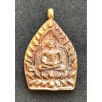 ราคา เหรียญเจ้าสัว 5 เนื้อทองแดง หลวงปู่บุญ วัดกลางบางแก้ว (15636775698)