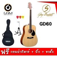 ราคา กีตาร์โปร่ง Greg Bennett GD60 ฟรี กระเป๋ากีตาร์ ปิ๊ก ขาตั้งกีตาร์ (3415574071)