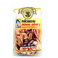 ราคา กล้วยฉาบแม่แดงรสหวาน แบบกล้วยแว่น ถุงใหญ่250g (16491591062)