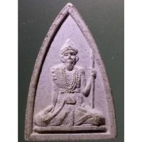 ราคา Antig on Shopee 2297 พระฤาษีเนื้อผง ไตรภาคี หลวงปู่พรหมมา เขมจาโร สำนักสวนหินผานางคอย จังหวัดอุบลราชธานี สร้างปี 2538 (23543286010)