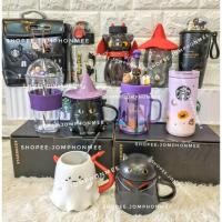 ราคา Starbucks China, Thailand, Singapore and Korea Halloween Night Fury เขี้ยวกุด มังกรเพลิงนิล (14203388833)