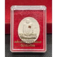 ราคา พระผงรูปเหมือน สมเด็จพระญาณสังวร สมเด็จพระสังฆราช สกลมหาสังฆปริณายก (29224823352)