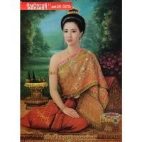 ราคา ภาพมงคลพระพี่นางสุพรรณกัลยาสำหรับนำไปใส่กรอบรูปบูชาขนาดภาพ8x10นิ้วภาพมีลิขสิทธิ์ห้ามลอกเลียนแบบ (15796481839)