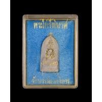 ราคา รับประกันแท้100%ค่ะพระเนื้อผงไพรีพินาศปี2530 หลัง ภปร.๕รอบ (24367543099)