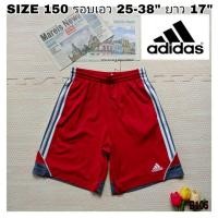 ราคา B106กางเกงกีฬาขาสั้นเด็ก Adidas SIZE 150 รอบเอว 25-38 นิ้ว สินค้ามือสองผ้าดี้ดี⭐ (19193582852)