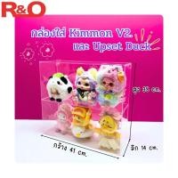 ราคา roacrylic ตู้โชว์ Kimmon V2 หรือ Upset Duck รุ่น 2 ชั้น ติดแม่เหล็ก 8 มิล มีประตูเปิด-ปิด สีใส ขนาด 41x14x38 cm. (29161141773)