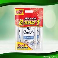 ราคา น้ำยาปรับผ้านุ่ม เพียว สีขาว คอมฟอร์ท เพียว 480 มล. (แพ็ค2+1ถุง) Pure White Sabric Softener Comfort (14495879057)