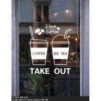 ราคา สติกเกอร์ติดผนัง สติกเกอร์ตกแต่งร้านกาแฟ ร้านอาหาร (1174718481)