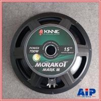 ราคา 1ดอก KANE มรกต V3 ลำโพง 15นิ้ว ดอกลำโพง โครงปั๊ม วอยซ์ 3 นิ้ว คาเนะ KANE ดอก15นิ้ว วอยซ์3นิ้ว เอไอ-ไพศาล (17888310155)
