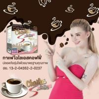 ราคา กาแฟ ไฉไล เอส คอฟฟี่ (1296967318)