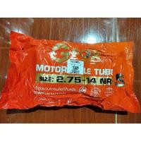 ราคา ยางในมอเตอร์ไซค์ขนาด2.75-14 NR[สินค้าที่ลงหมดขออนุญาติส่งยี่ห้ออื่นแทนนะคะ] (8364031373)