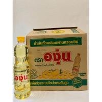 ราคา น้ำมัน (องุ่น) น้ำมันถั่วเหลือง ตราองุ่น 1000 มล. (25440449811)
