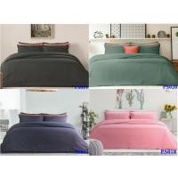 ราคา Satin plus+ ผ้านวม ขนาด 60×80นิ้ว, 90×100นิ้ว (8048678247)