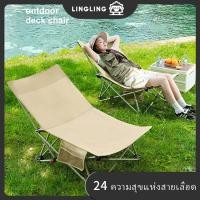 ราคา หลิงเก้าอี้พับได้แบบพกพากลางแจ้งตั้งแคมป์ตกปลาปิกนิกเดินป่าเก้าอี้แสงชายหาดเก้าอี้พับขนาดเล็ก (24491131234)