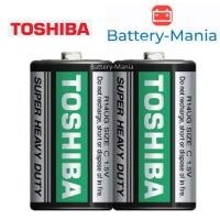ราคา ถ่านคาร์บอนซิงค์ C Toshiba Heavy Duty R14UG แพค 2 ก้อน ออกใบกำกับภาษีได้ batterymania (4175969380)