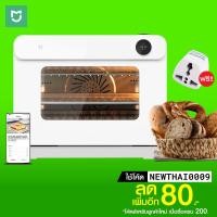 ราคา [ราคาพิเศษ 7590บ.] Xiaomi Mijia Smart Steam Oven 30L เตาอบไอน้ำ เตาอบอเนกประสงค์ ความจุ 30 ลิตร - 30D (11104019657)