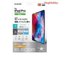 ราคา [ของใหม่] ฟิล์มกันรอย iPad Pro 12.9 (2020) (2018) ชนิดต้านเชื้อแบคทีเรียและไวรัส | Elecom TB-A20PLFLHYA (29669511010)