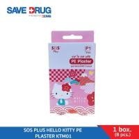 ราคา SOS PLUS HELLO KITTY PE PLASTER KTM01 พลาสเตอร์ปิดแผล Plaster ลายคิตตี้ บรรจุ 8 ชิ้น (8215172969)