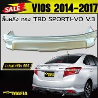 ราคา ลิ้นหลัง สเกิร์ตหลัง VIOS 2014 2015 2016 2017 ทรง TRD SPORTIVO พลาสติกABS (4733999494)