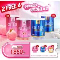 ราคา MANA COLLAGEN⚡ส่งฟรี 1 แถม 1 มานาคอลลาเจน คอลลาเจนผิวขาว คอลลาเจนกระดูก คอลลาเจนไดเปปไทด์ ผิวใส ของแท้ 100% มีบัตรตัวแทน (10495105946)