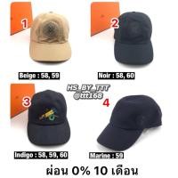 ราคา New Hermes Cap. ขอวแท้ (22186809698)