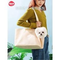 ราคา ♞,♘กระเป๋าใส่สุนัข กระเป๋าใส่แมวแบบพกพา กระเป๋าใส่แมวลูกสุนัข กระเป๋าใส่กระต่าย กระเป๋าใส่แมวฤดูร้อ (29963419470)