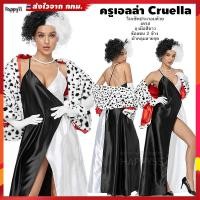 ราคา ชุดครูเอลล่า ไทยพร้อมส่ง101-1 รุ่นผ้าคลุม Cruella (101 Dalmatians) (12151617404)