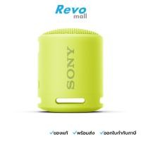 ราคา Sony ลำโพงแบบพกพา รุ่น SRS-XB13 Portable Bluetooth Speaker Yellow (26065151150)