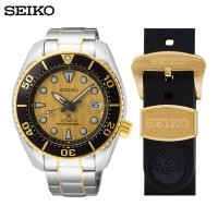 ราคา Seiko Prospex Limited Edition Zimbe No.15 นาฬิกาข้อมือผู้ชาย สายสแตนเลส รุ่น SPB194J1 (3674285570)