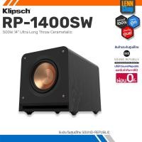 ราคา KLIPSCH RP-1400SW / 500W 14" Ultra Long Throw Cerametallic / ประกัน 1 ปี ศูนย์ไทย [ออกใบกำกับภาษีได้] LENNSHOP (22083264381)