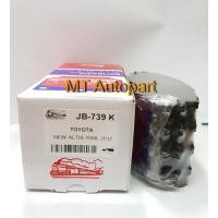 ราคา ผ้าเบรคหน้า โตโยต้า อัลติส TOYOTA ALTIS 2008 , 2012 , 2014 , 2016 SHINBASHI (23658936782)