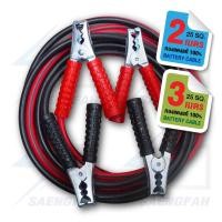 ราคา สายพ่วงแบตเตอรี่ SAI SUN รุ่น 3 เมตร และ 3 เมตร (15950491333)