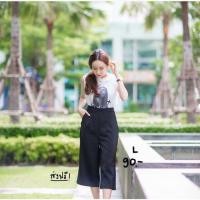 ราคา กางเกง 5ส่วน ผ้าไหมอิตาลี ส่งหนี (776954770)