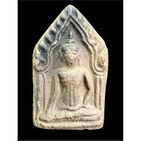 ราคา ขุนแผนเนื้อดินเผา รุ่น2 หลวงพ่อตัด วัดชายนา ยอดขุนแผนมหาเสน่ห์เมืองเพชร หลังยันต์ เมตตามหาเสน่ห์ดี สภาพสวย (18274461762)