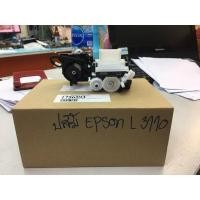 ราคา ชุดปั้ม Epson L3110 ของแท้ (5895555668)