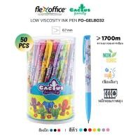 ราคา FlexOffice GELB032 ปากกาลูกลื่น 0.5mm (20262566290)