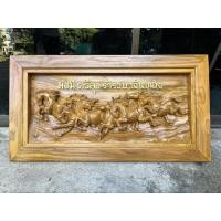 ราคา ม้า 8 เซียน มั่งมีศรีสุขร่ำรวยเงินทอง (29212091366)