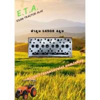 ราคา ฝาสูบ L 4508 4 สูบ 1G780343 (29820448343)