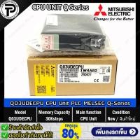 ราคา Mitsubishi Q03UDECPU CPU Unit PLC Built-in Ethernet Port 30k Steps, Programmable Controller MELSEC Q-Series Universal... (20316993621)