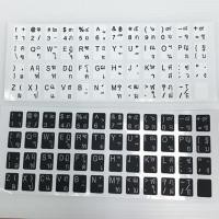 ราคา สติ๊กเกอร์ติดคีย์บอร์ด ไทย/อังกฤษ (2098146917)