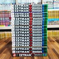ราคา ZETMAN เล่ม 1-20 [ ขายแยกเล่ม ] [ สภาพบ้าน ] (19561114160)