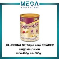 ราคา GLUCERNA SR Triple care POWDER 850 G นมผู้ป่วยเบาหวาน (17753910998)
