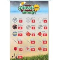 ราคา อุปกรณ์เสริม เครื่องตัดหญ้า ใบตัดหญ้า กระปุกเอ็น ใบวงเดือน ใบมีดตัดข้าวดีด กระปุกตัดหญ้าฟันโซ่ (23643902841)